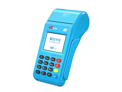 旬阳拉卡拉传统大POS机